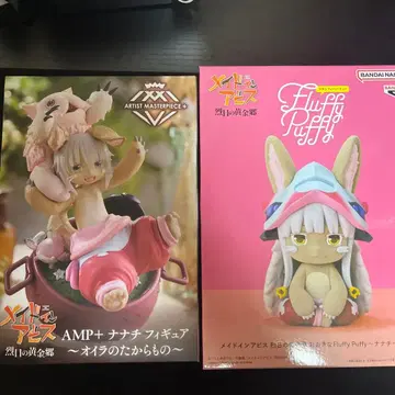 메이드 인 어비스 피규어 2세트