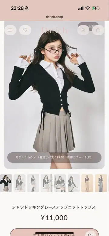 Darich 셔츠 도킹 레이스업 니트탑 블랙