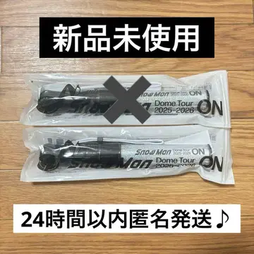 미사용 새상품 SnowMan Dome Tour 2025 ON 응원봉