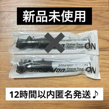 미사용 새상품 SnowMan Dome Tour 2025 ON 응원봉