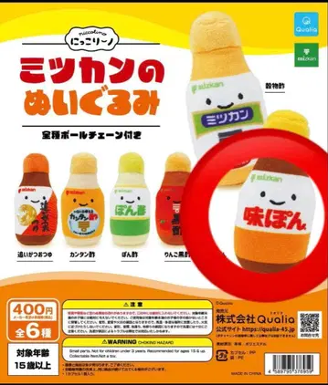 닛코리노 미츠칸의 봉제 인형 아지폰