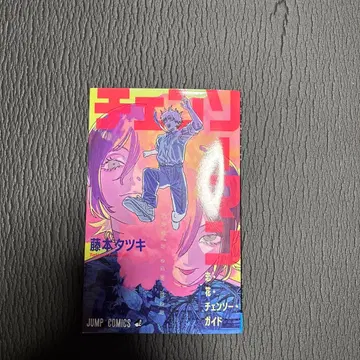 체인소 맨 컬렉션