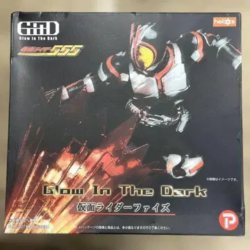 Glow In The Dark 가면라이더 파이즈 엑셀 폼