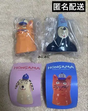 가챠 Hongama miniature collection 2종 세트