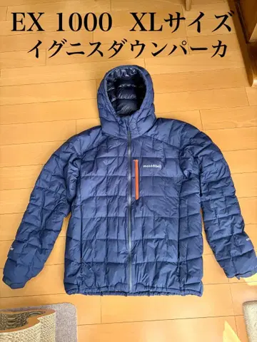 [고품질] 몽벨 이그니스 다운 후드티 XL 네이비 1000FP 고어텍
