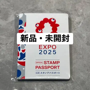 [ 미개봉 새상품 ] 오사카 만박 스탬프첩 여권 미야쿠미야쿠