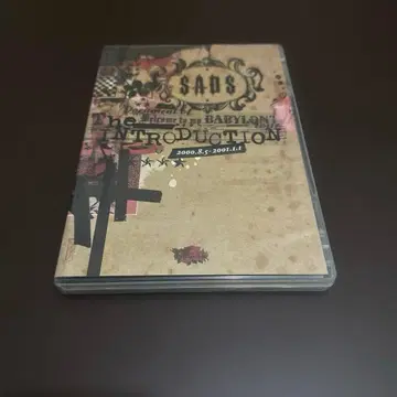 SADS The Introduction DVD