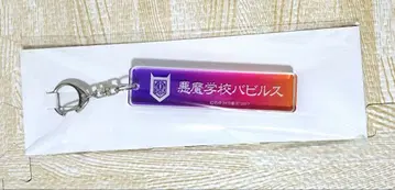 마계의 왕자! 이루마 군 전시회 마이루마전 전시 복권 다리상 룸 키링