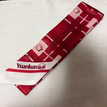 카라피치 유안군