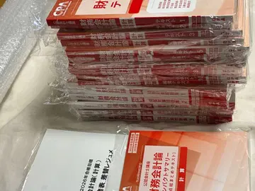 공인회계사 시험 재무회계론 텍스트 세트 2025년/2026년