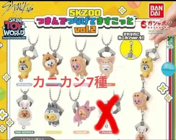 SKZOO 집게로 연결하는 마스코트 vol.2 카니칸 7종