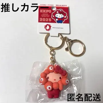 만박 산리오 미야쿠미야쿠 최애 컬러 키링 키티