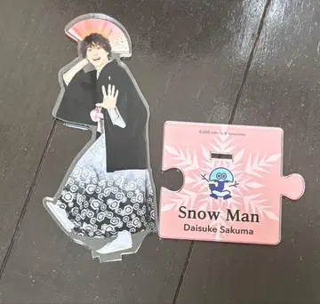 Snow Man Daisuke Sakuma 아크릴 스탠드