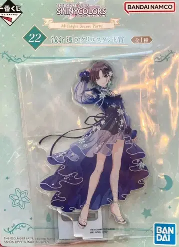 샤니마스 제일복권 아크릴 스탠드 아크스타 아사쿠라 토오루