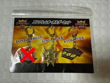 킹오거 VS 돈브라더즈 공룡쟈 엠블럼 키링