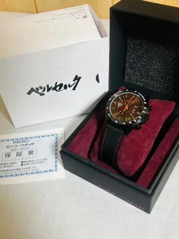 베르세르크 세이코 콜라보 손목시계 300개 한정판 미우라 켄타로