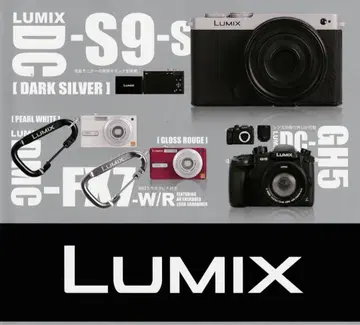 총 4종 LUMIX 미니어처 컬렉션 가챠 피규어 컴프
