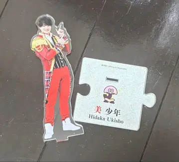 히다카 우키쇼 아크릴 스탠드