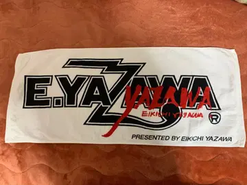 야자와 에이요시 페이스 타월