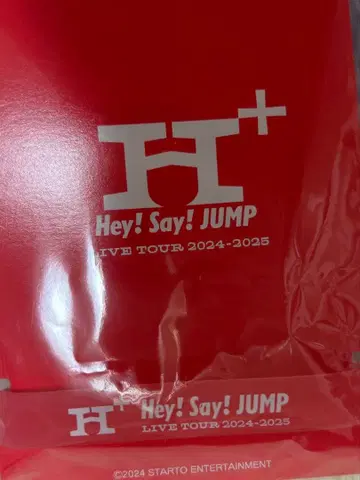 Hey! Say! JUMP 러버 밴드 야마다 료스케