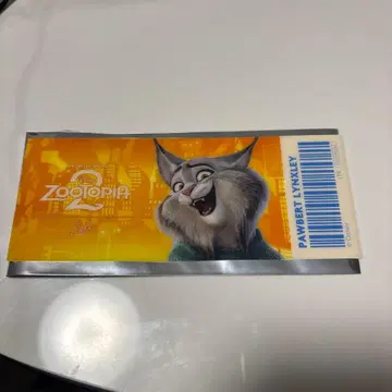 주토피아 카페 혜택 티켓풍 클리어 카드 파우버트