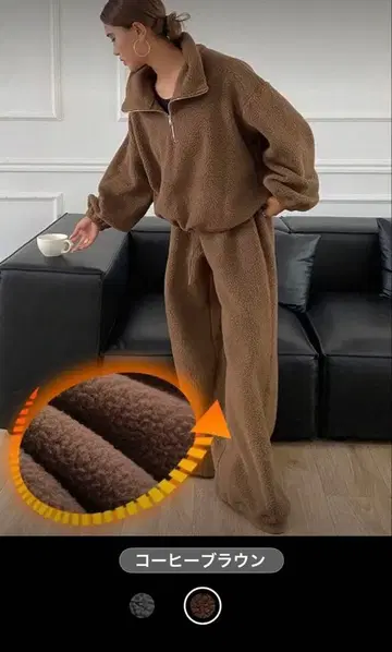 플리스 커피 브라운 셋업