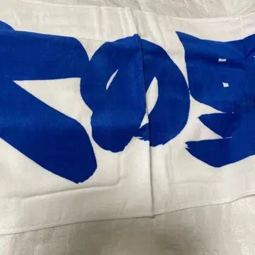 다이노사토 응원 타월