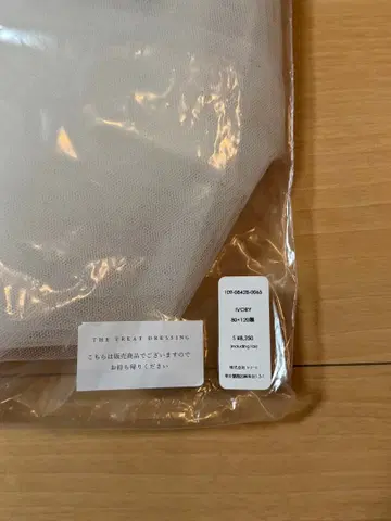 트리트 드레싱 웨딩 베일