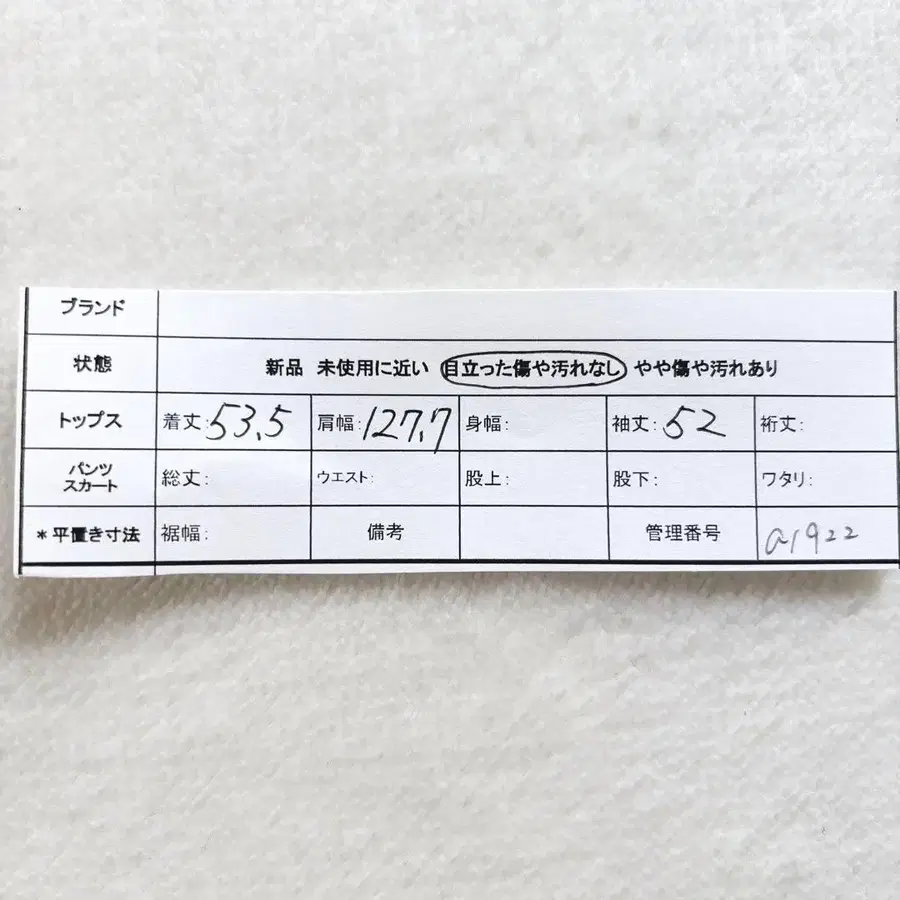 8번째 상품 이미지