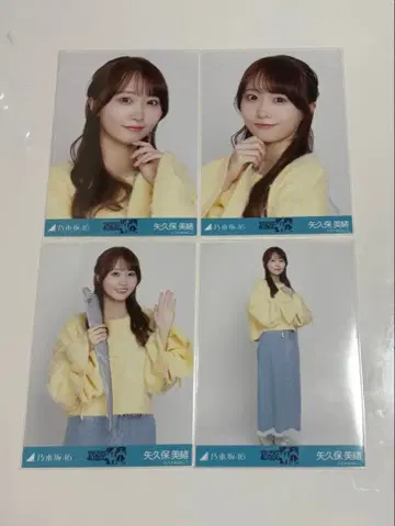 노기자카 안다라 니트 롱 데님 스커트 야쿠보 미오