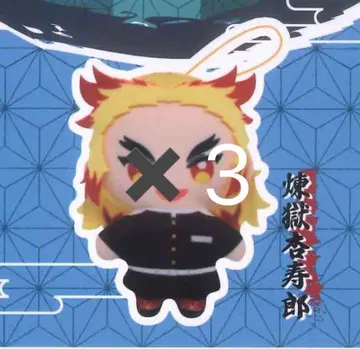 렌고쿠 쿄쥬로 카푸코후렌즈 2세트