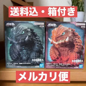 GAMERA -Rebirth- 진좌수 가메라(2023) 2색 세트