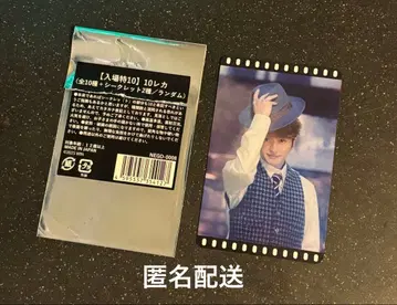 Nissy Entertainment 영화 특전 10레카