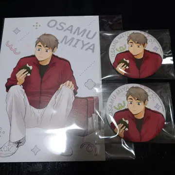 하이큐!! 희로애락 페어 미야 오사무