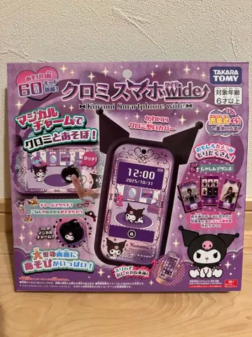 타카라토미 쿠로미 스마트폰 Wide