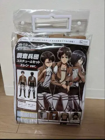 조사병단 코스튬 세트 엘렌 ver. L 사이즈