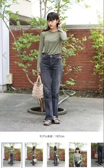 INSCRIRE 아인스크리베 플레어 데님 팬츠