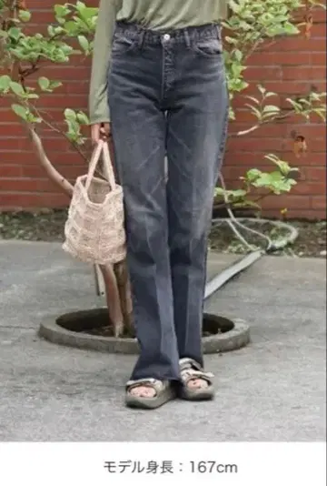 INSCRIRE 아인스크리베 플레어 데님 팬츠