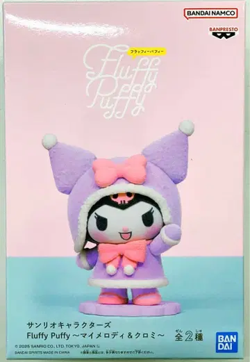 산리오 캐릭터즈 fluffy puffy 쿠로미