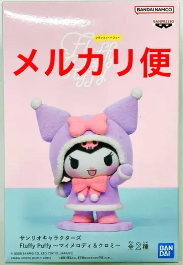 산리오 캐릭터즈 fluffy puffy 쿠로미