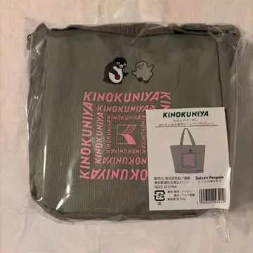 완판템 KINOKUNIYA 수박 펭귄 보냉 에코백 그레이