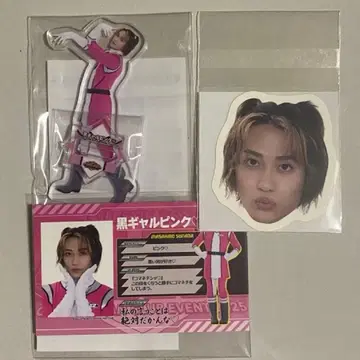 사나다 마사히로 발리레인저 로토 세트