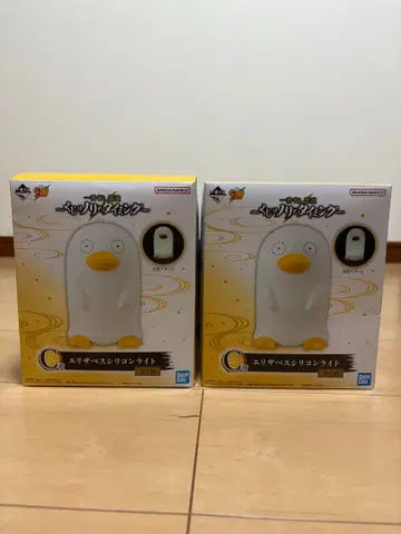 제일복권 은혼 C상 엘리자베스 실리콘 라이트 2개 세트