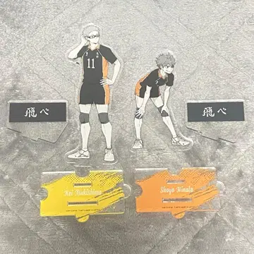 하이큐 아크릴 스탠드 세트