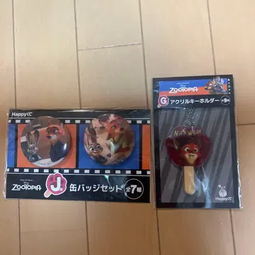 주토피아 캔뱃지 세트 2개 키링 세트