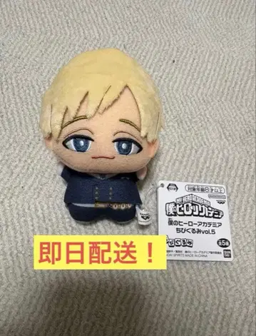 [모노마 네이토] 나의 히어로 아카데미아 히로아카 치비구루미 vol.5