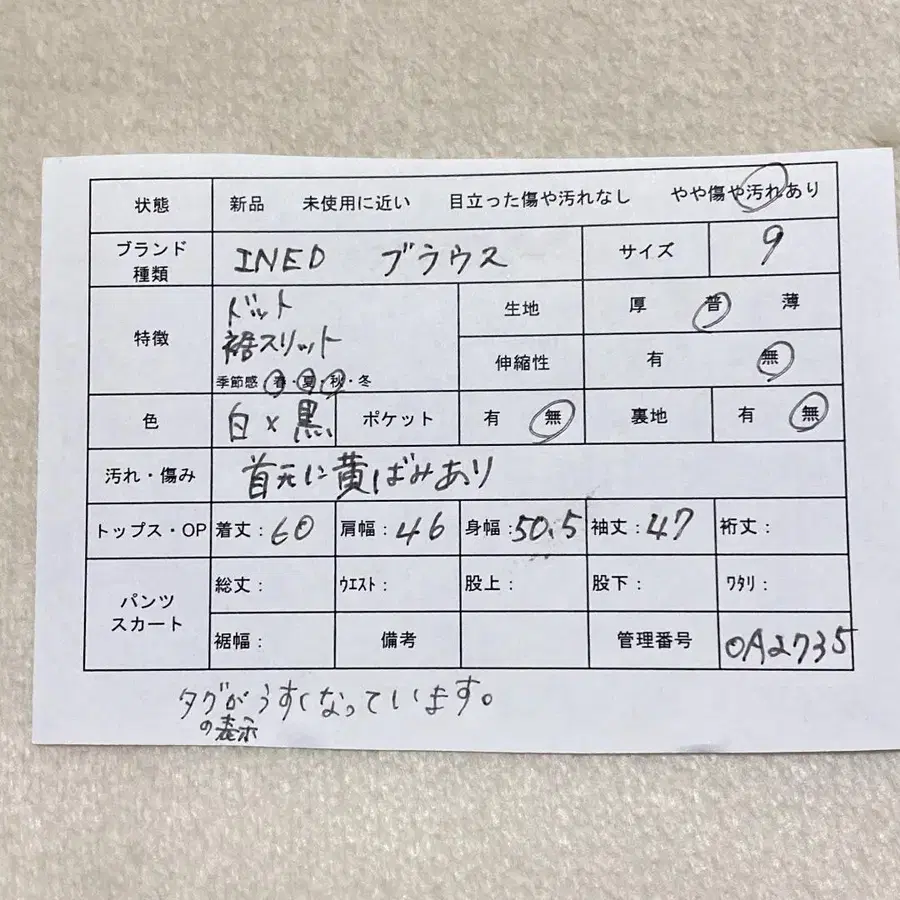 2번째 상품 이미지