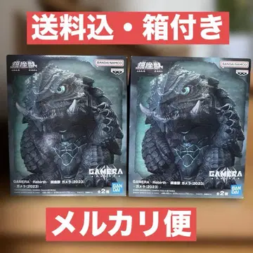 진좌수 가메라(2023) -Rebirth- 2체 세트