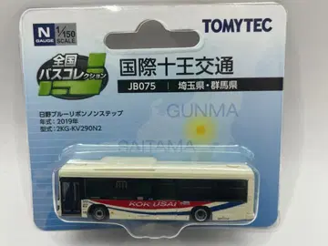 국제십왕교통 JB075 전국 버스 컬렉션 버스콜렉션