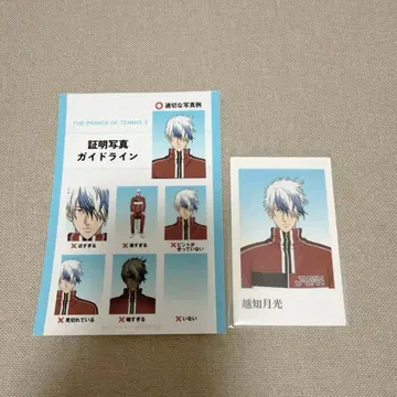 신 테니스의 왕자님 폴라샷 특전 오치 겟코